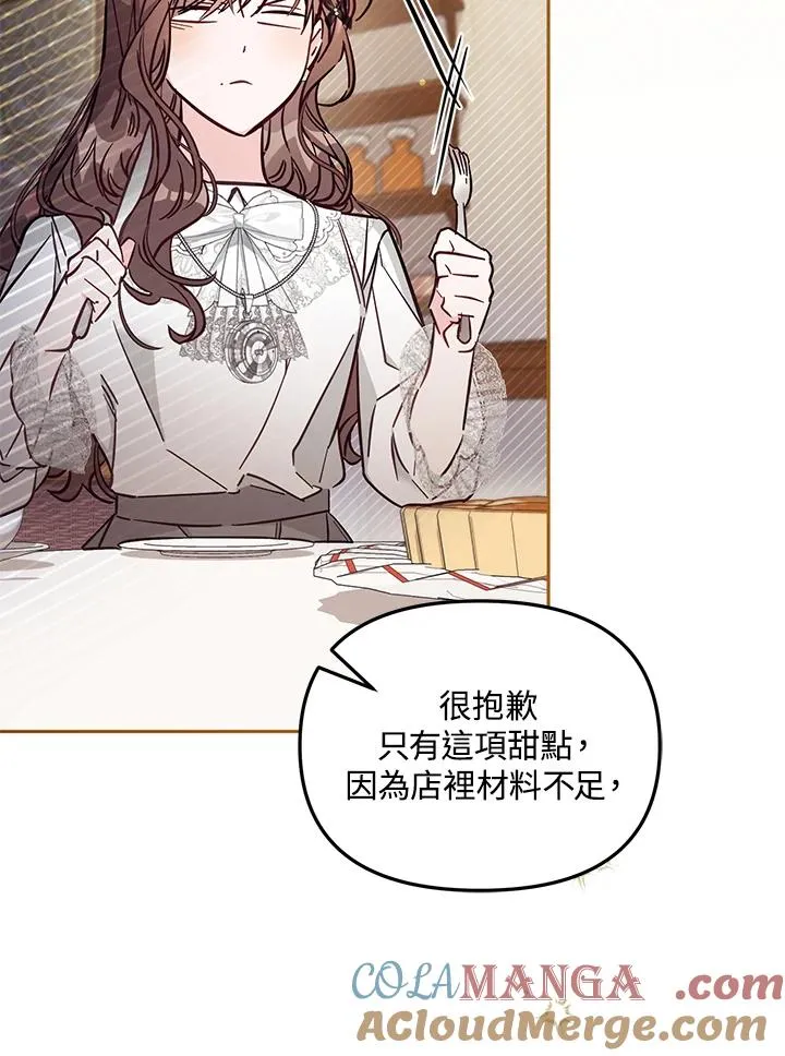 第48话60