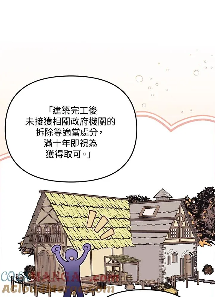 第49话28
