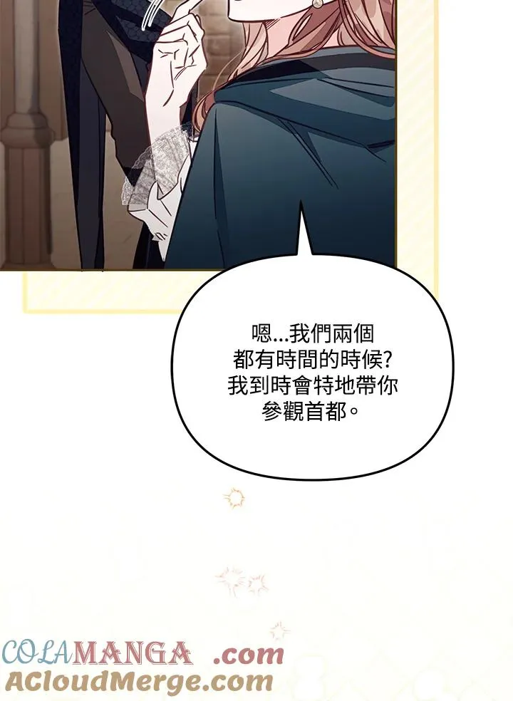 第47话92