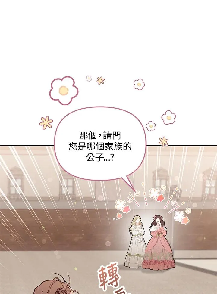 第48话26