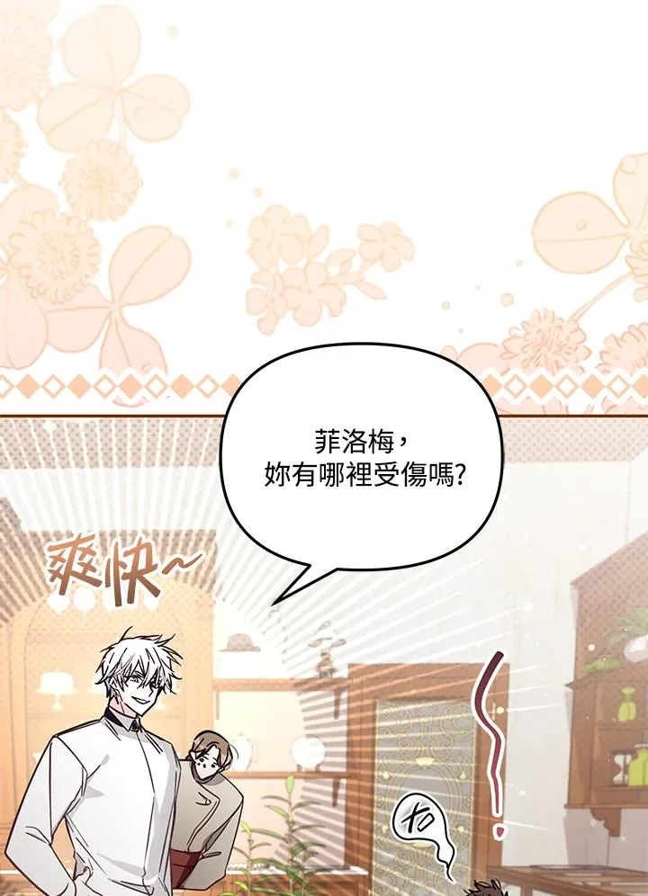 第49话13