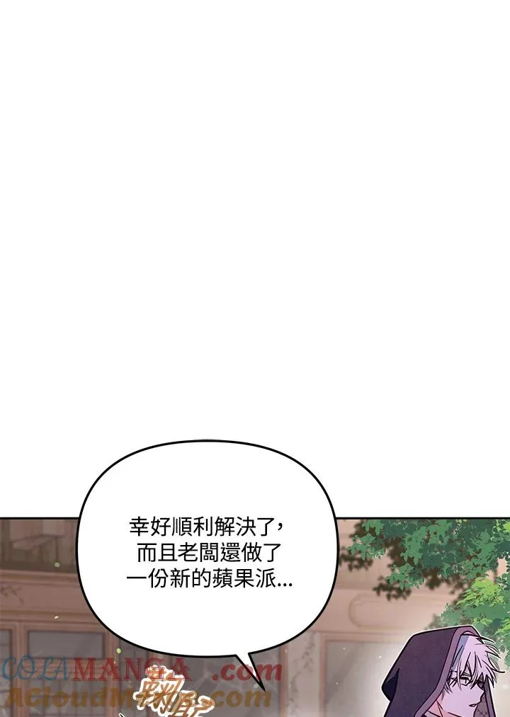 第49话48