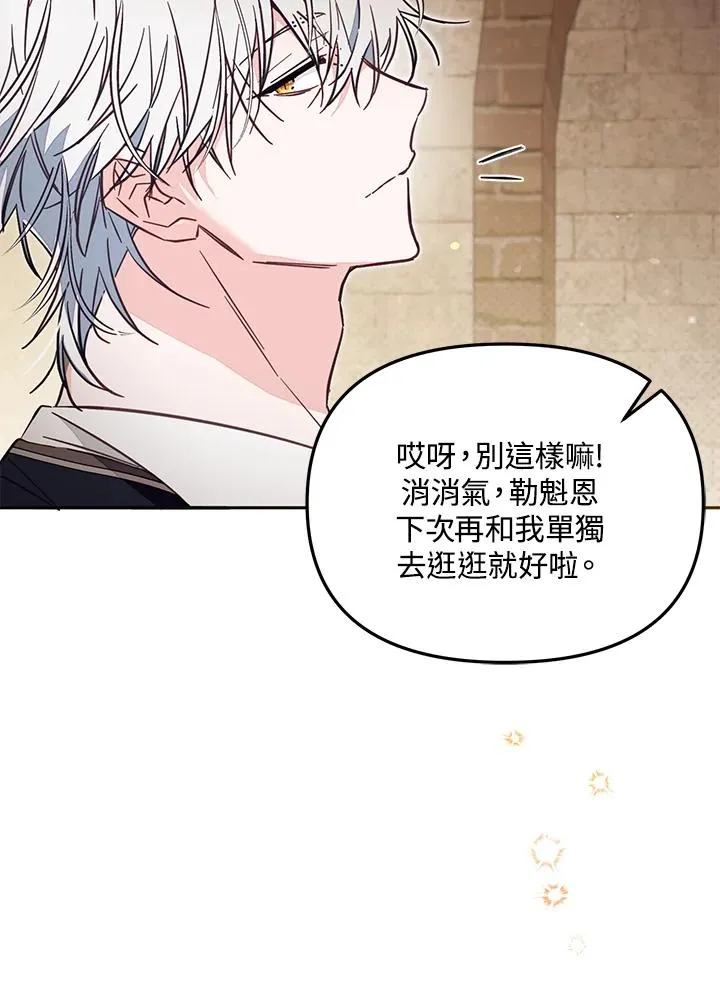 第47话90