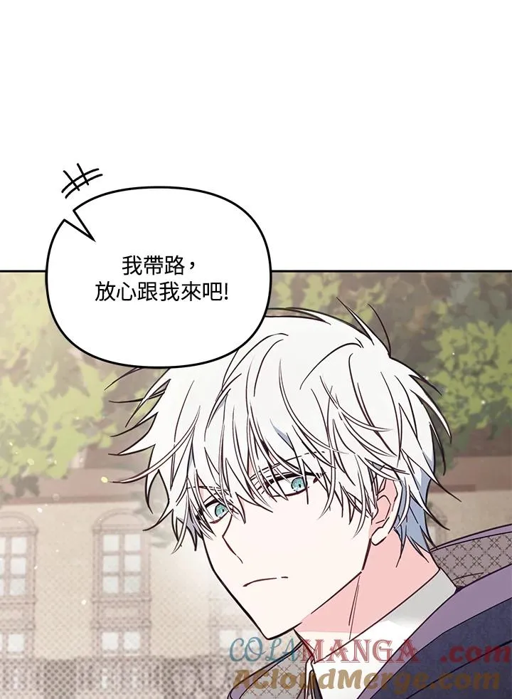 第48话32