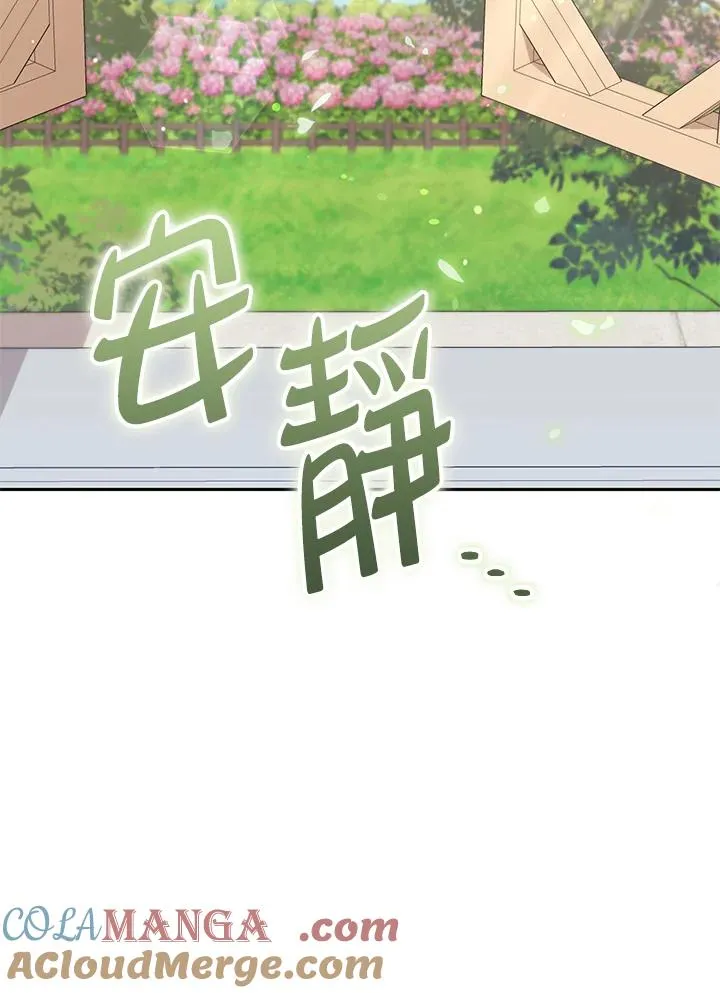 第47话68