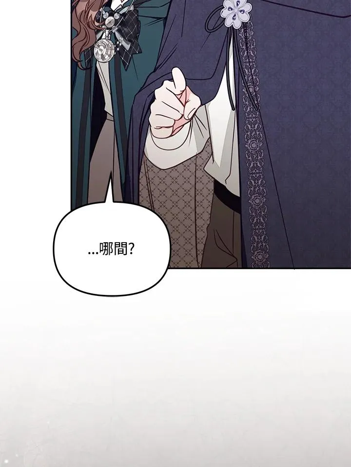第48话50
