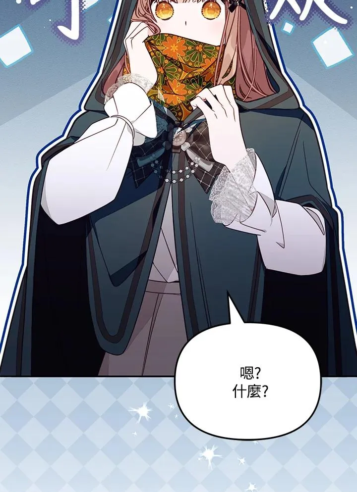 第48话7