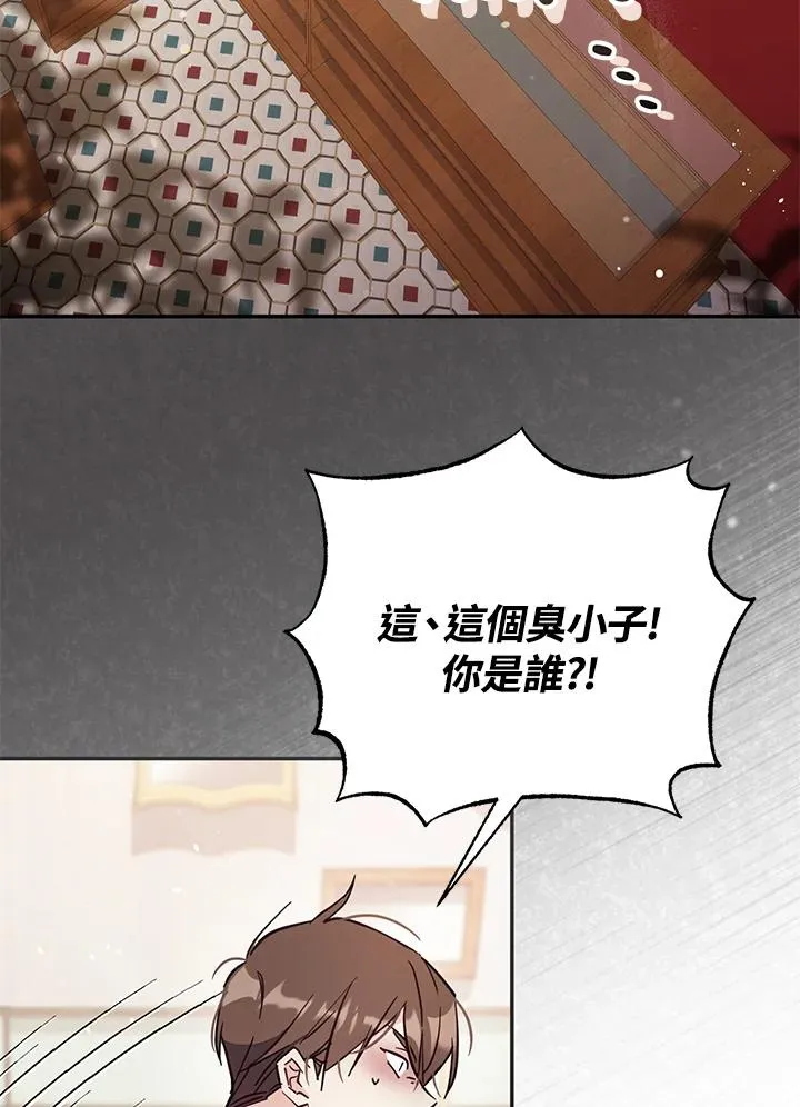 第49话2