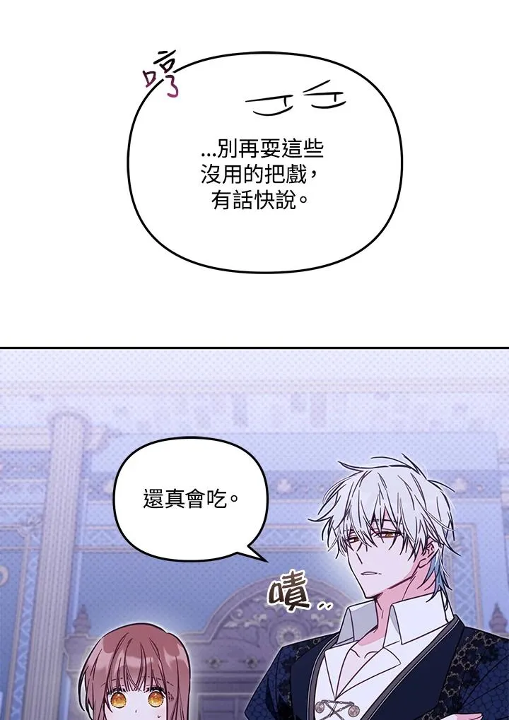 第47话29