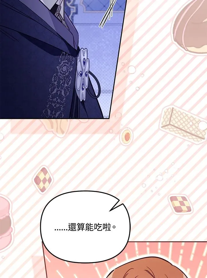第47话22