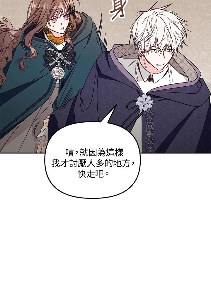 第48话27