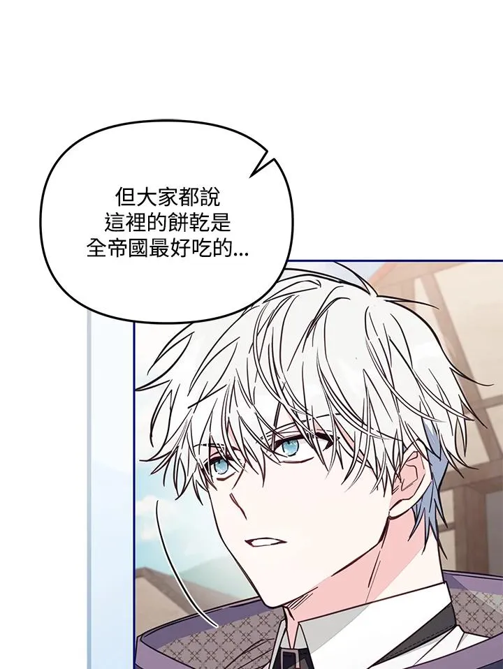 第48话42