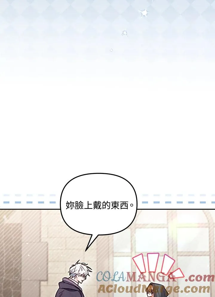 第48话8