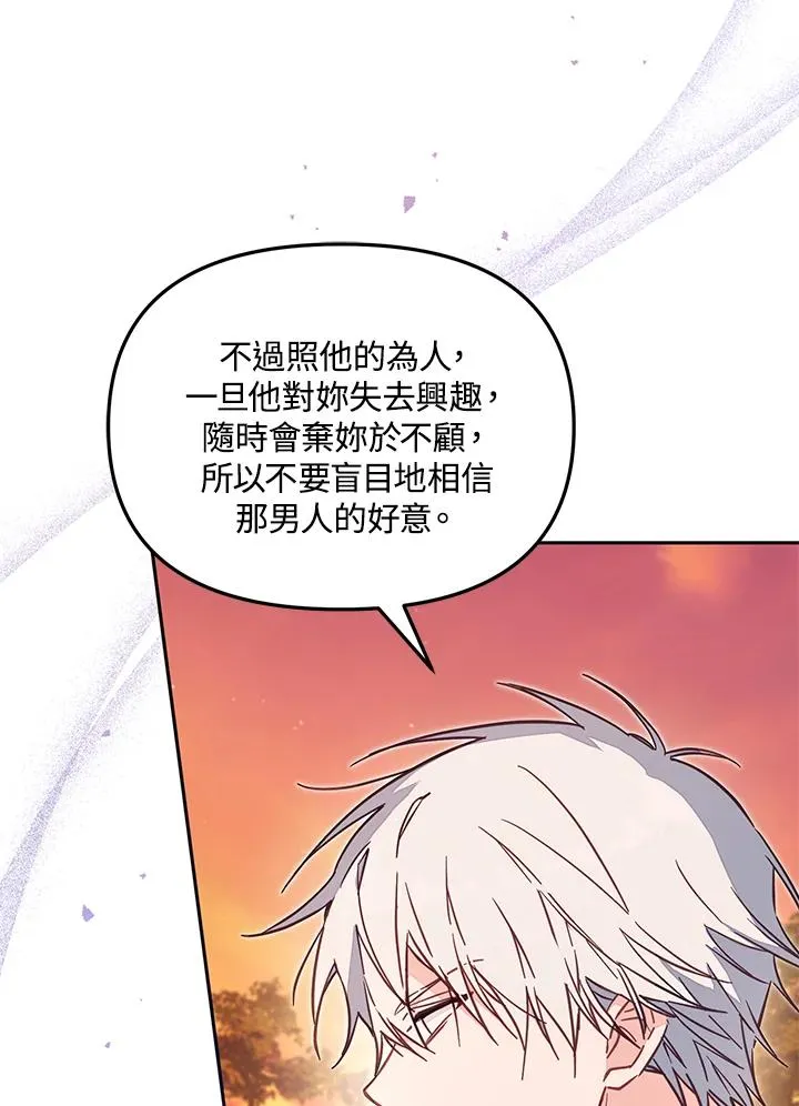 第50话69