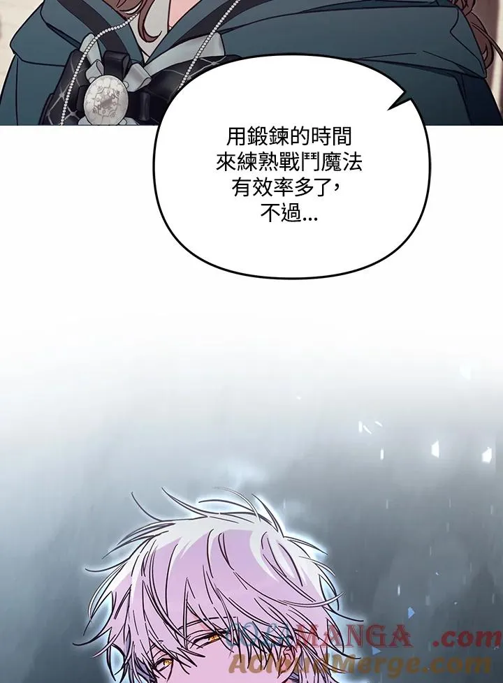 第49话60
