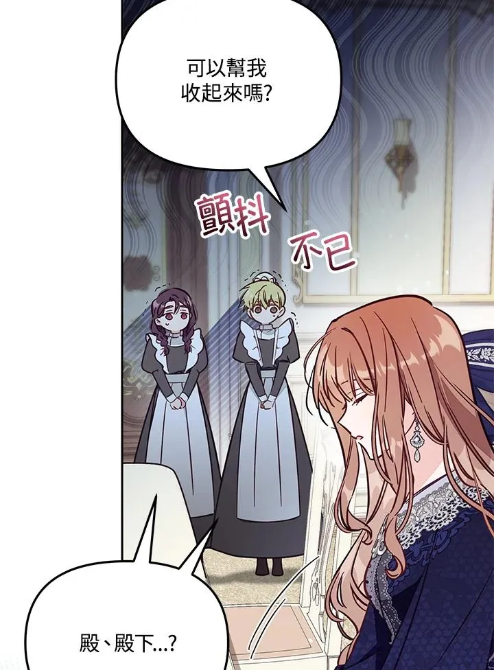 第49话83