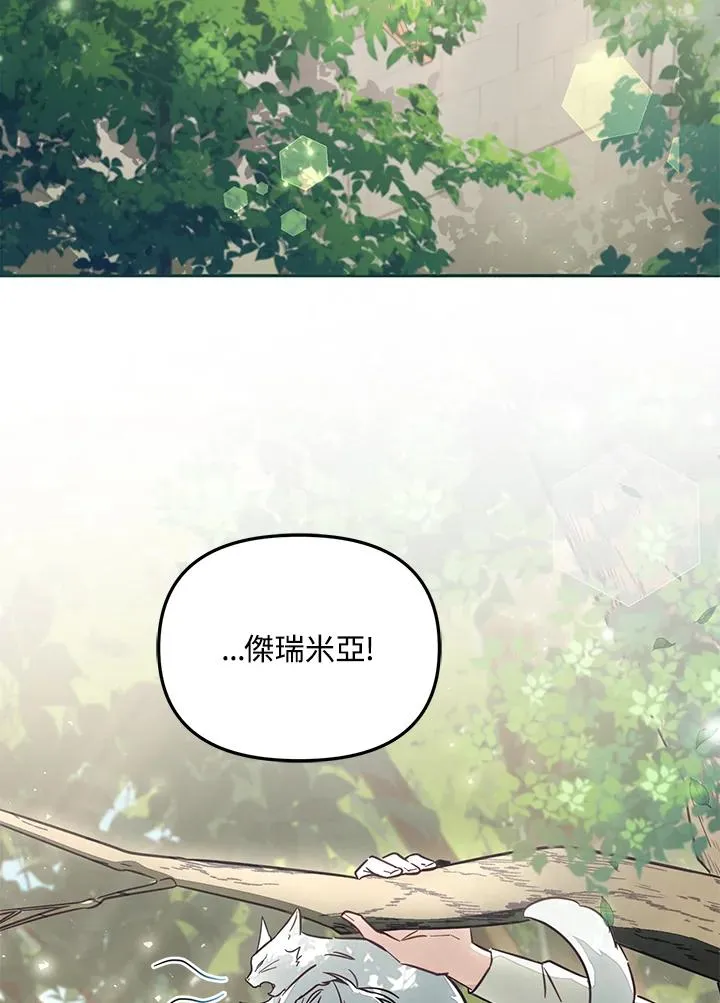 第47话70