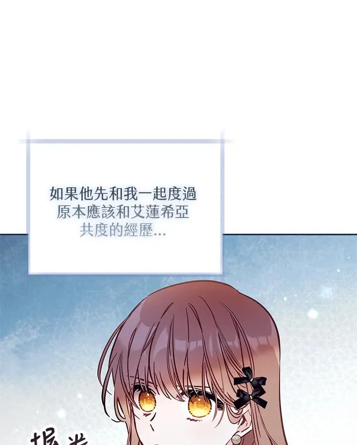 第47话110