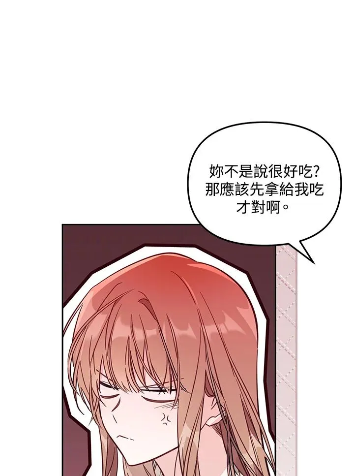第47话15