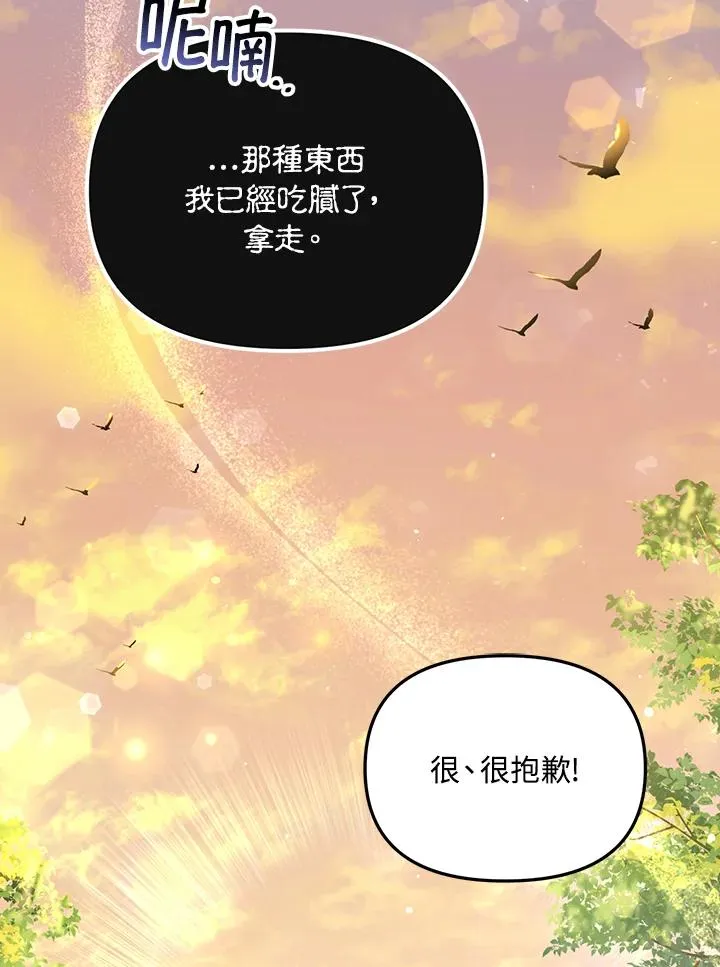 第49话102