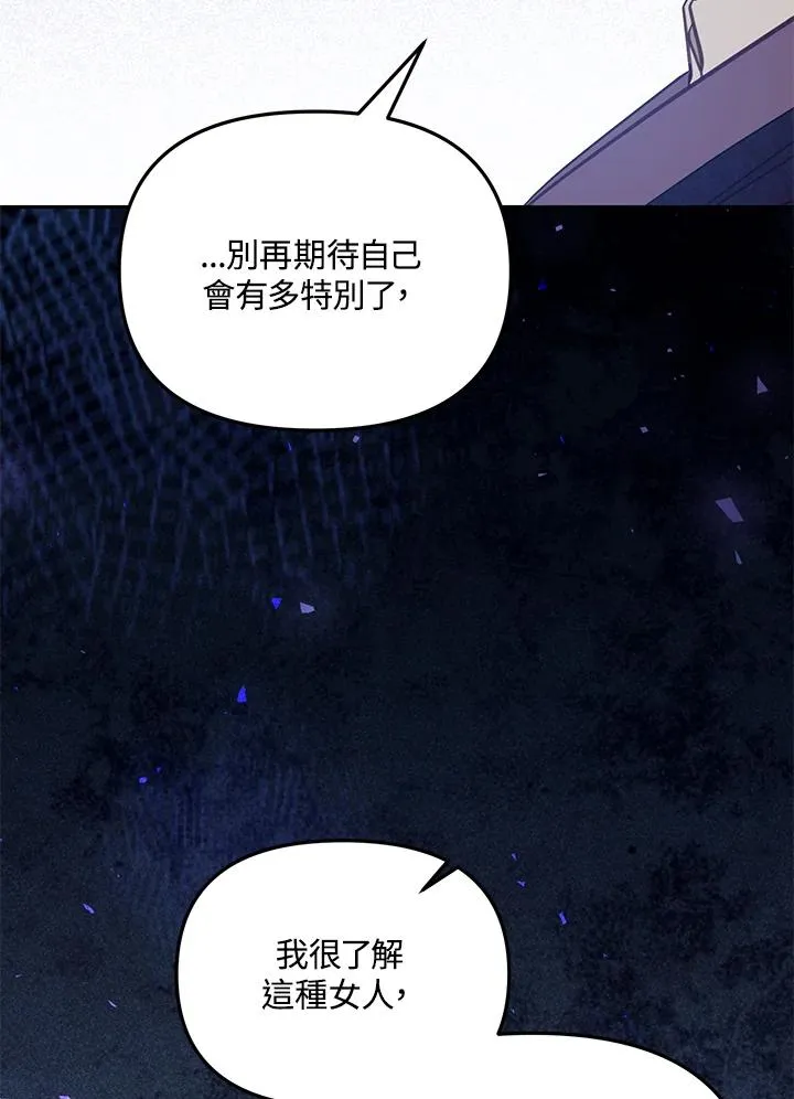 第50话73
