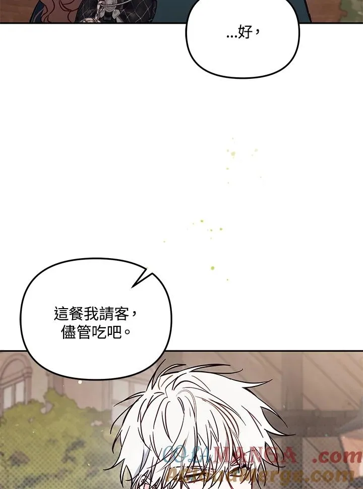 第48话56