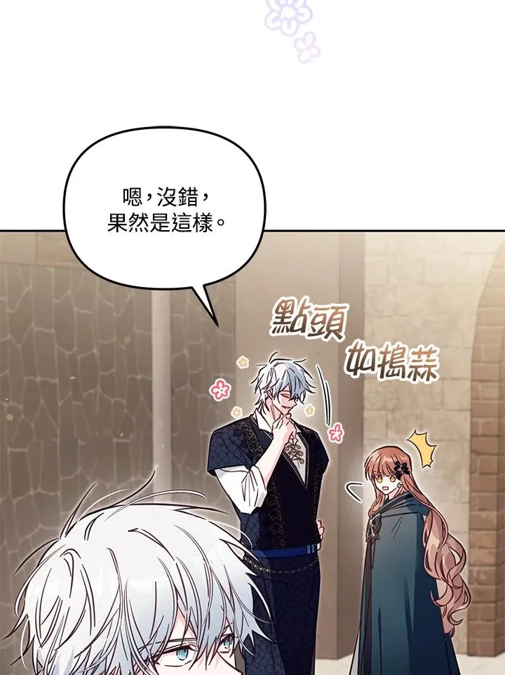 第47话99