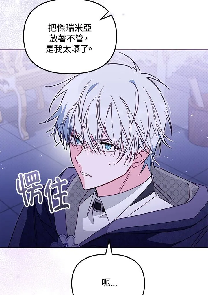 第47话33