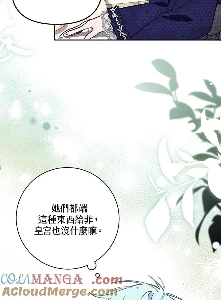 第49话84