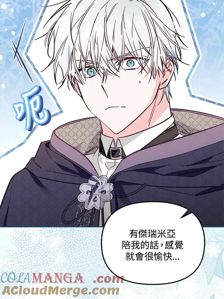 第47话104