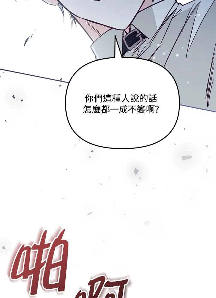 第49话9