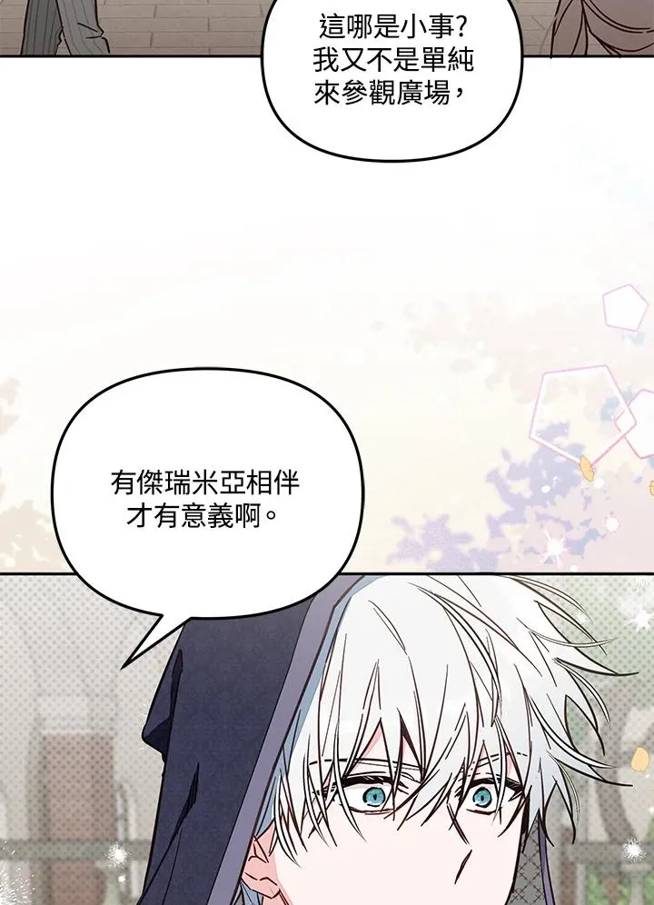 第49话69
