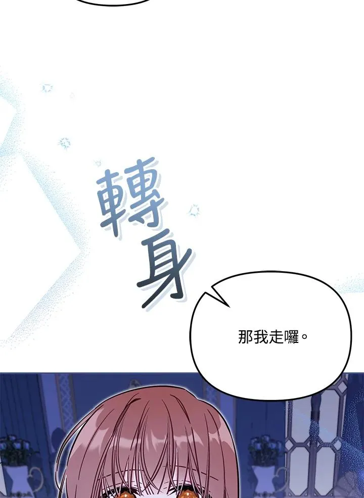 第47话58