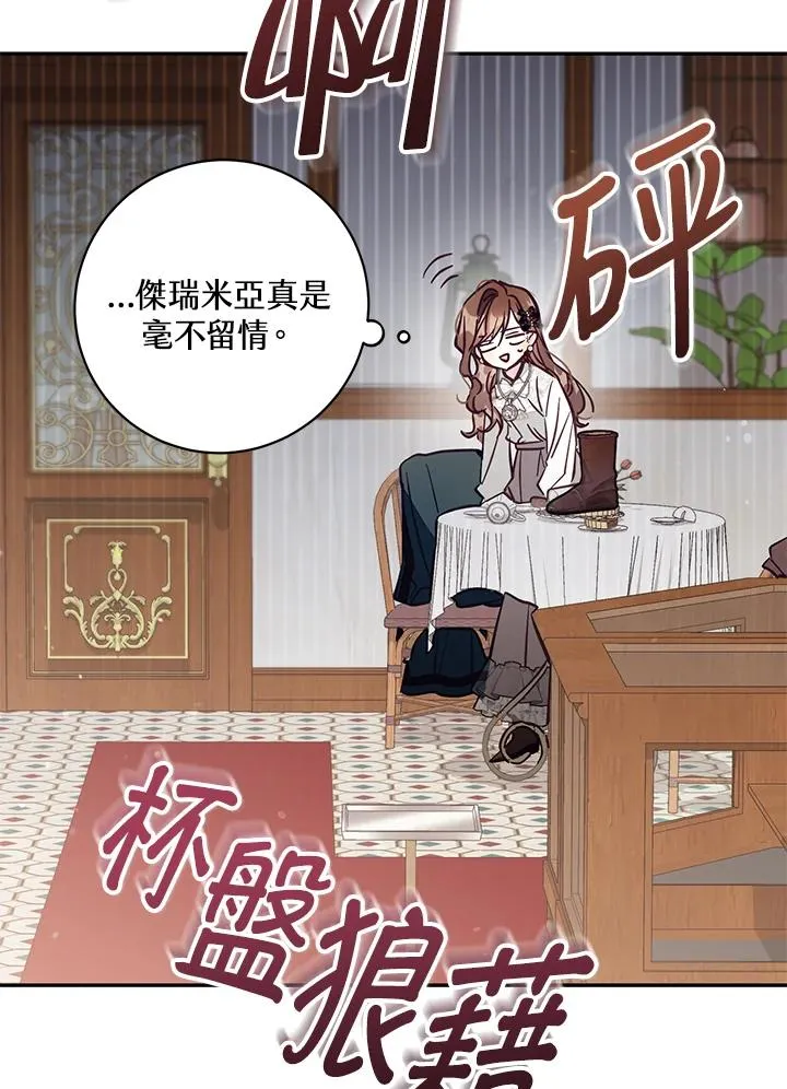 第49话10
