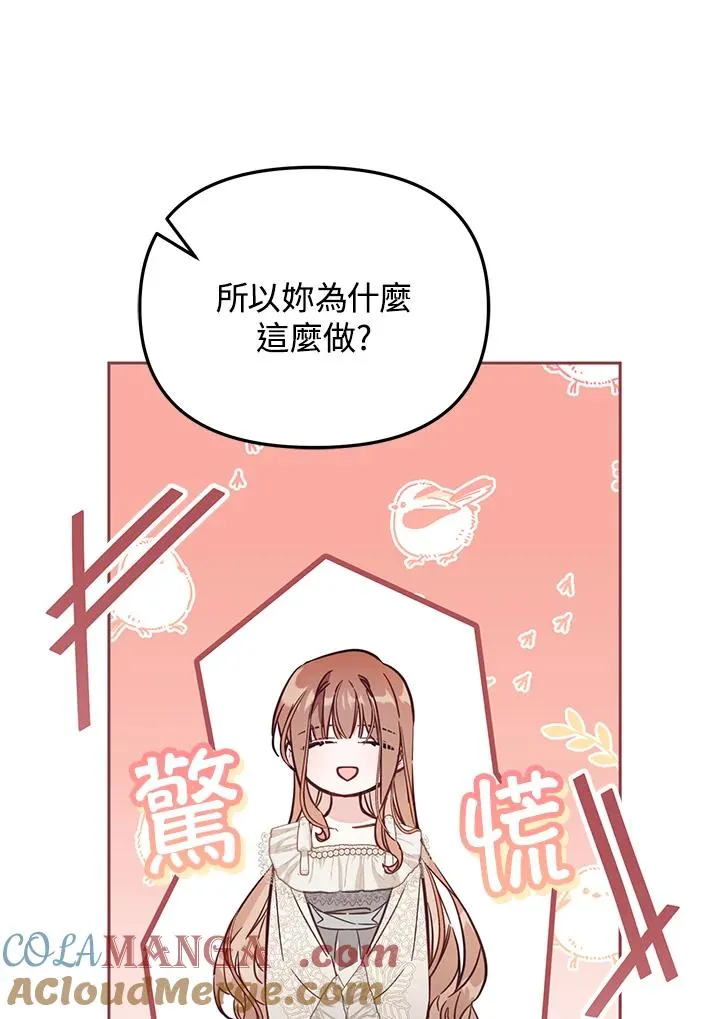 第47话36