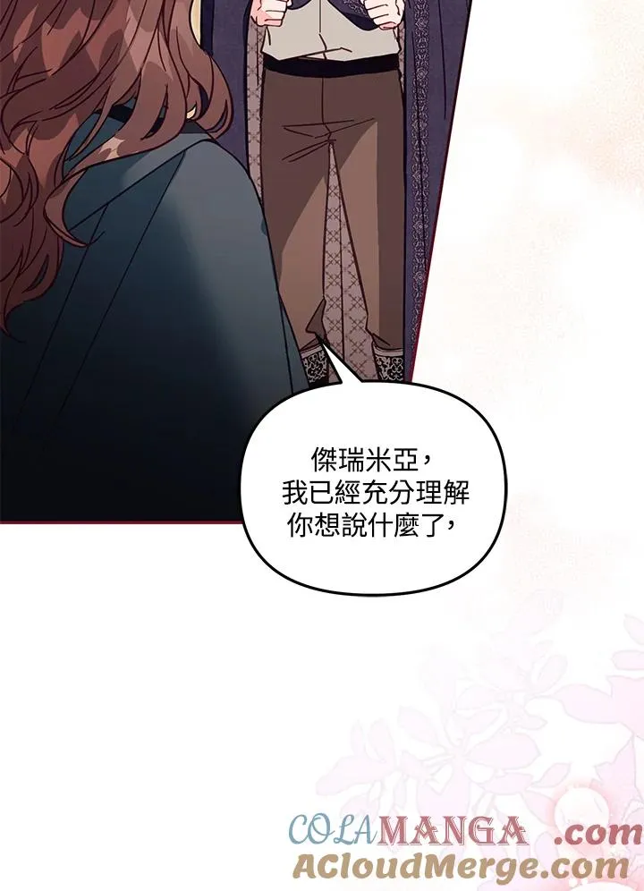 第50话76