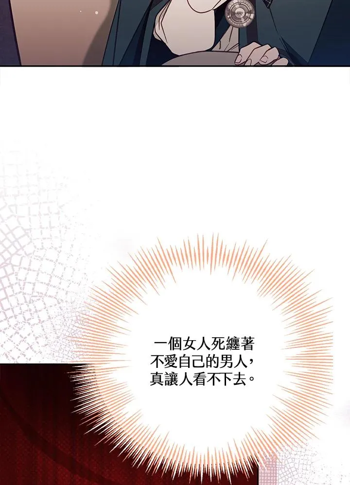 第50话5
