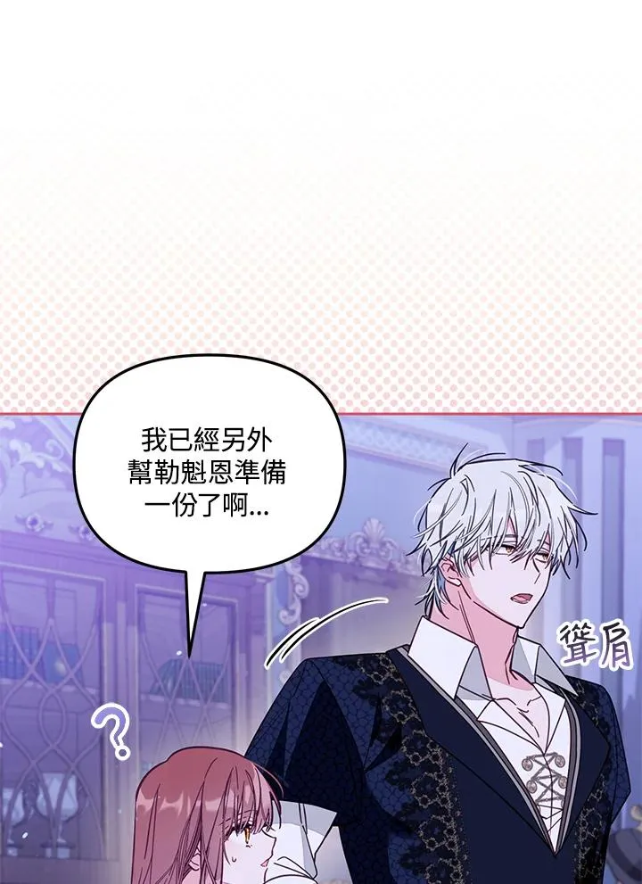 第47话13