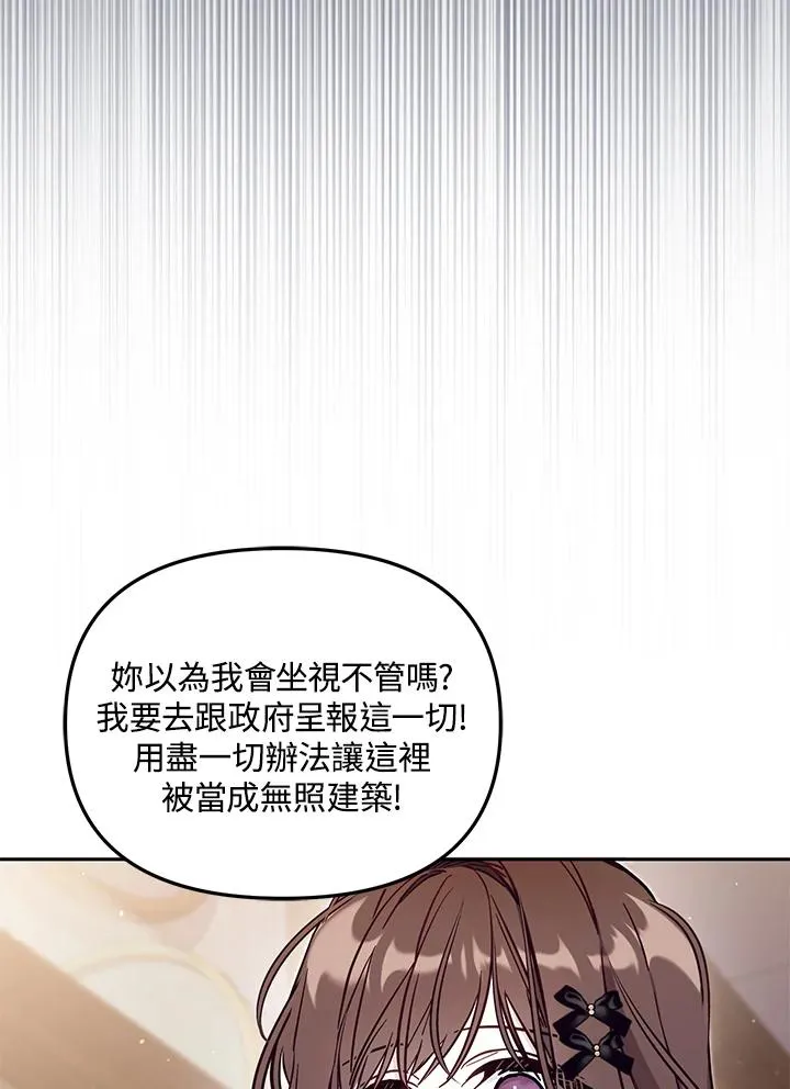第49话34
