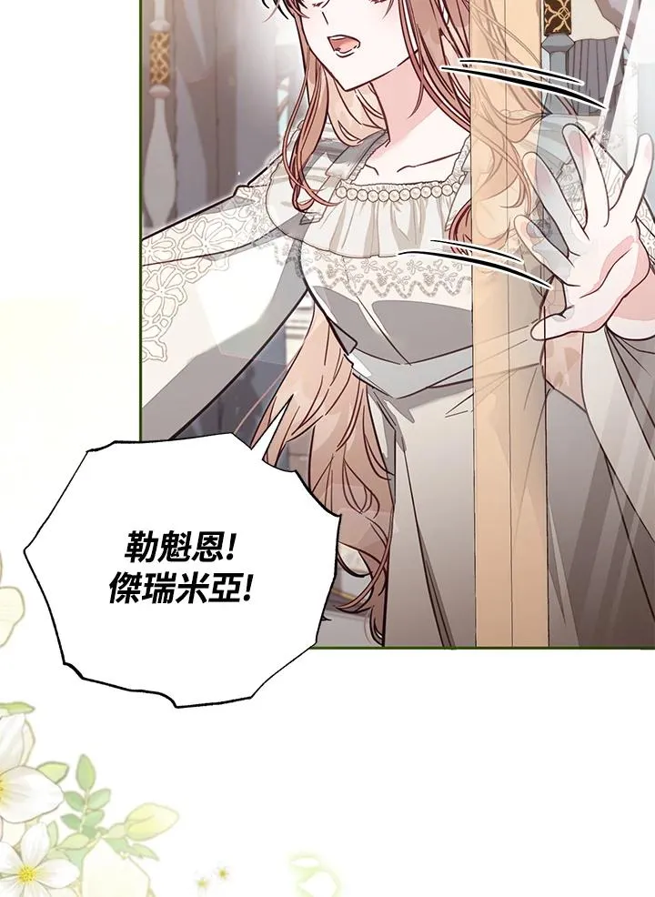 第47话66