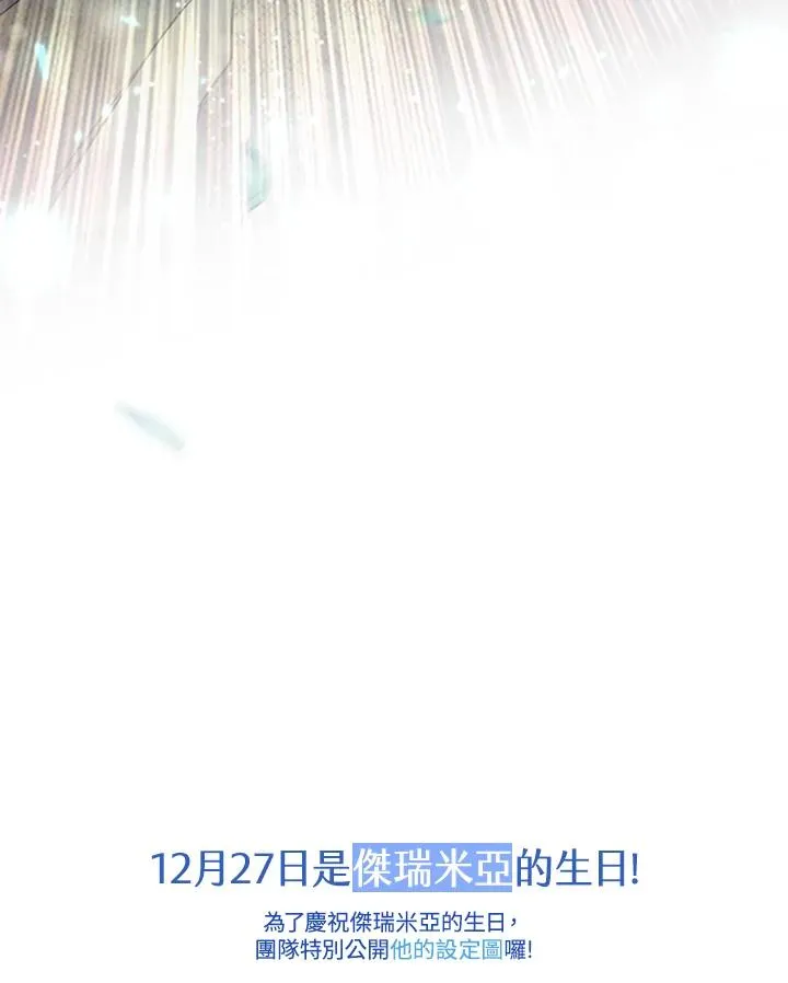 第47话115