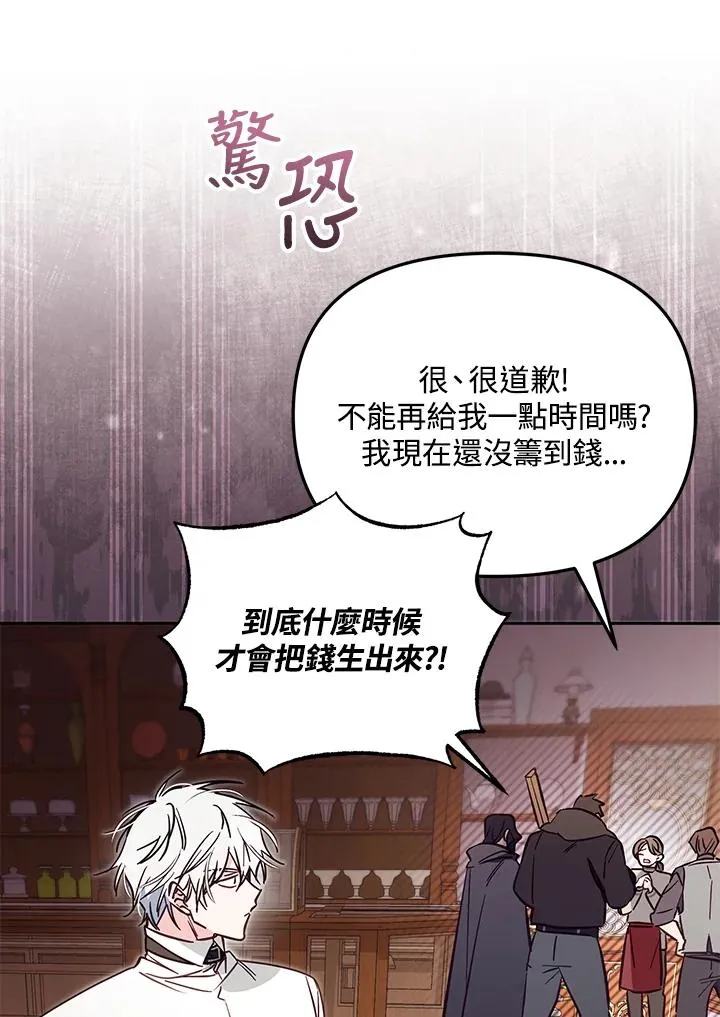 第48话75