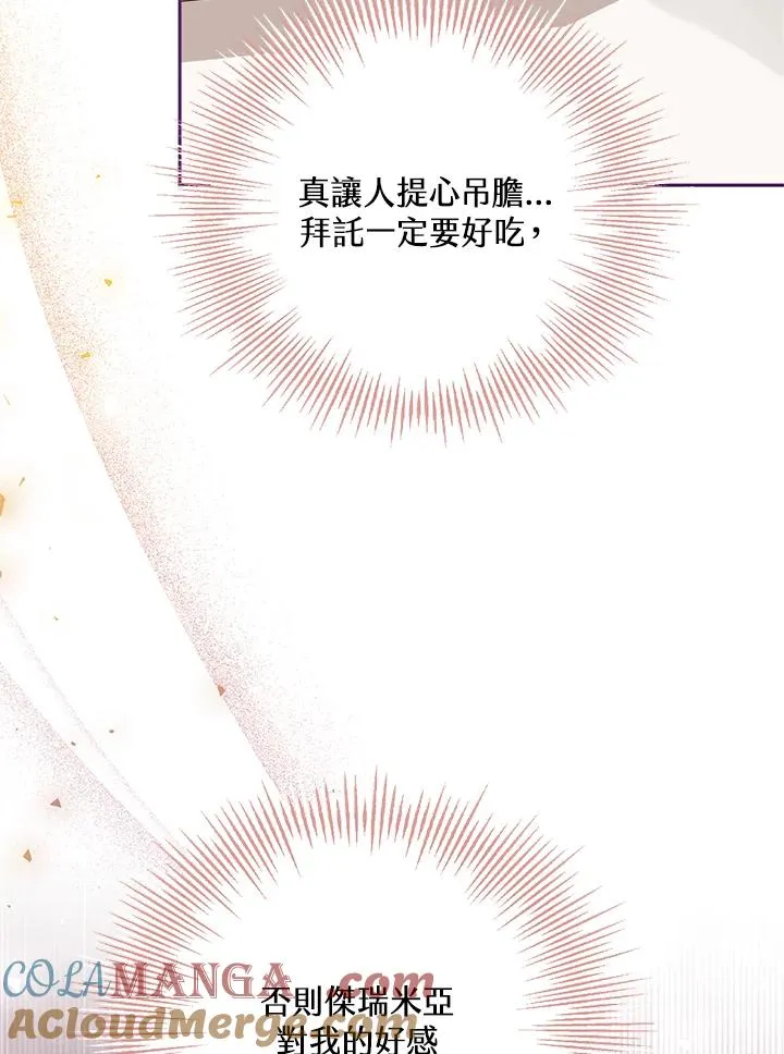 第48话64