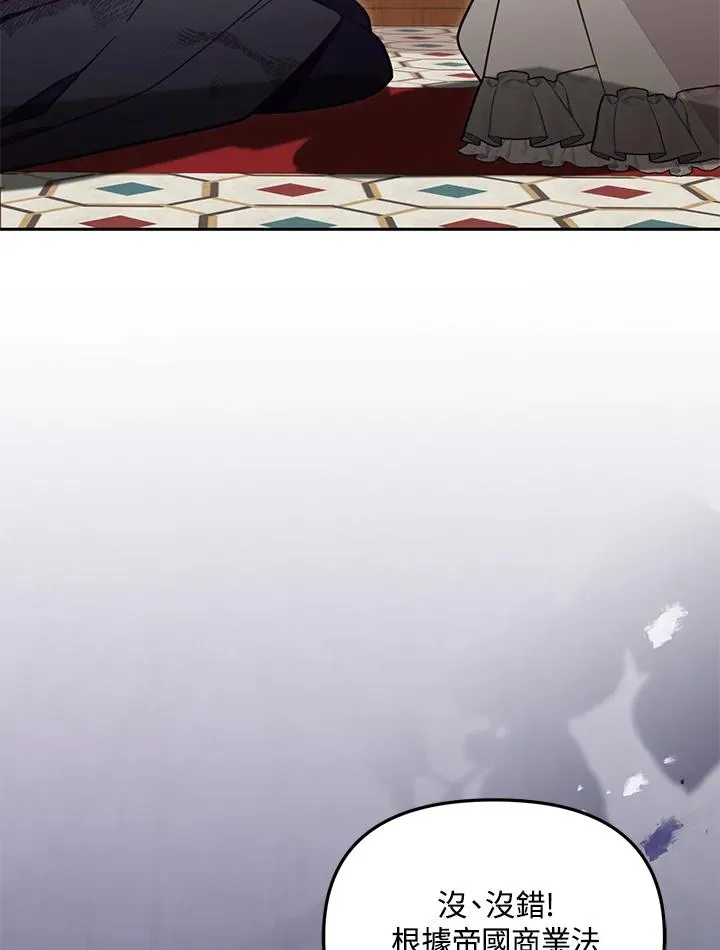 第49话23