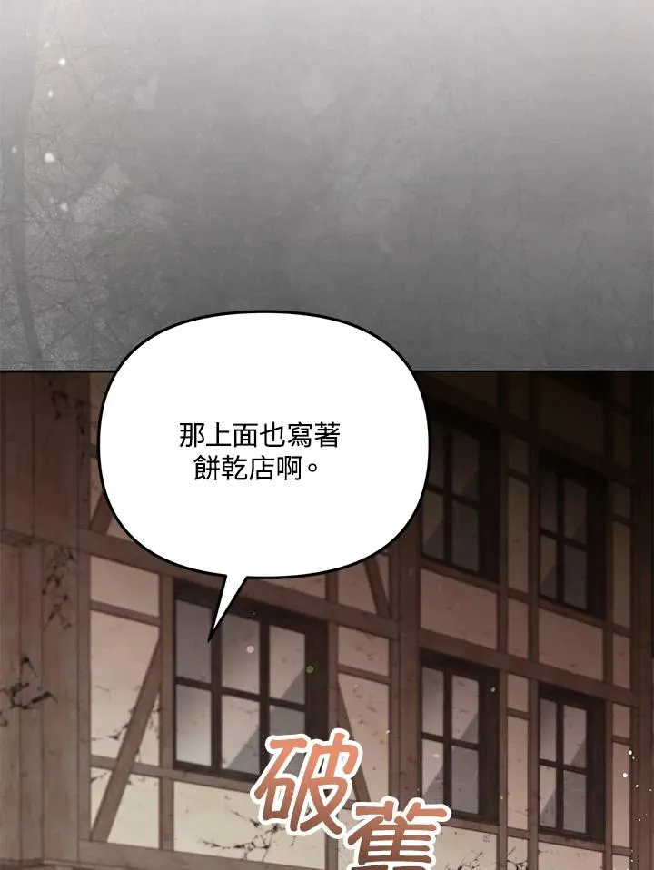 第48话51