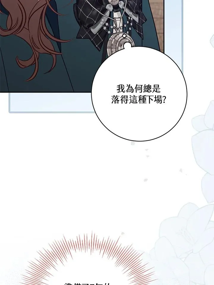 第48话45