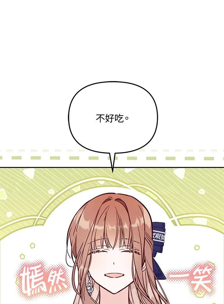 第49话81