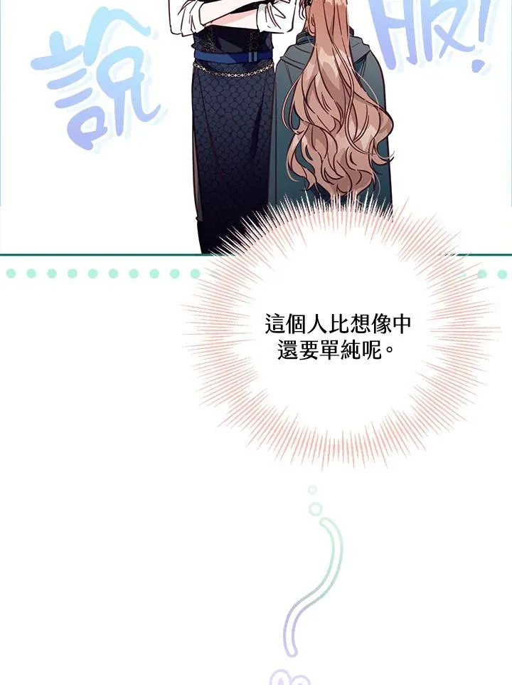 第47话98