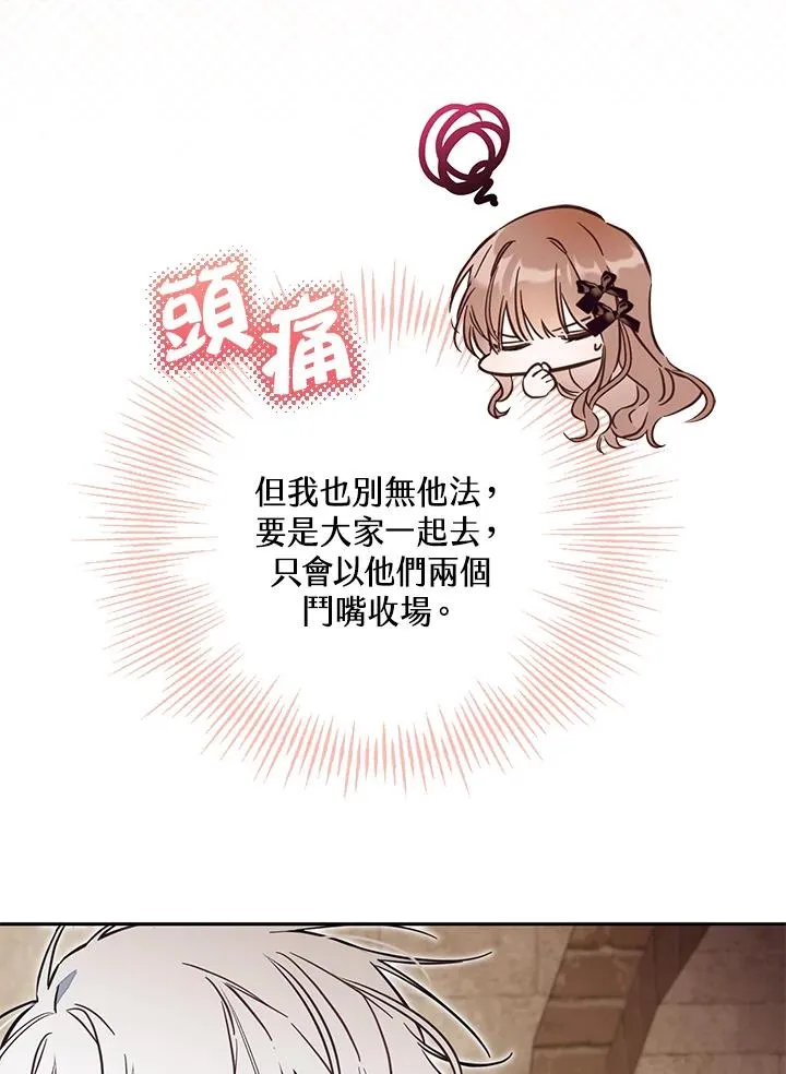 第47话89