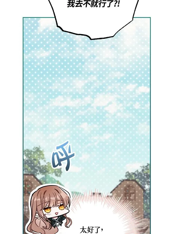 第47话106